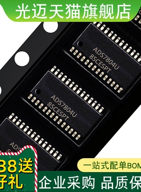 光迈适用 ADS931E ADS901E ADS930E ADS902E ADS900E ADS932