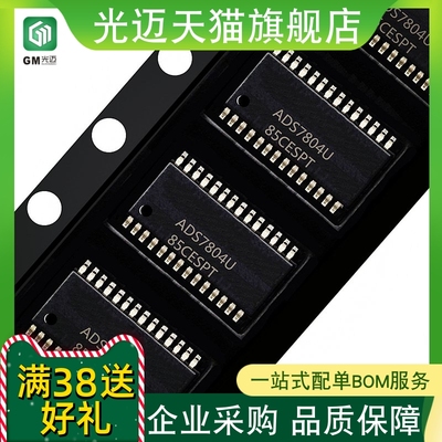 原装ADS931EADS901EADS930EA