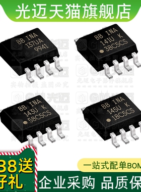 光迈  INA219AIDR 271 818 819 IDGKR ID AIDCNR电流感应放大器IC