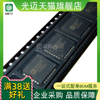 DAC8412F DAC8412FPC PLCC28 DAC8412FPCZ数据采集 数模转换器