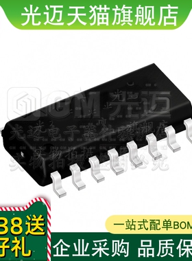 光迈适用 ADS8512IDW ADS8512I SOIC-16 模数转换器 集成IC 芯片