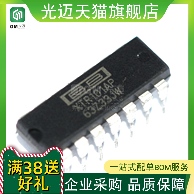 XTR101AP XTR105P XTR106P XTR110KP XTR103AP 直插芯片DIP封装