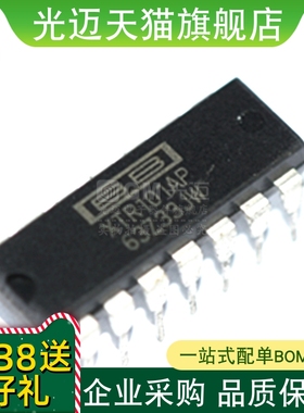 XTR101AP XTR105P XTR106P XTR110KP XTR103AP 直插芯片DIP封装