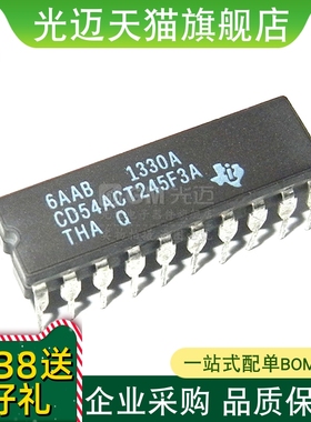 CD54ACT245F3A 直插CDIP20陶瓷封装进口正品IC芯片八路总线收发器