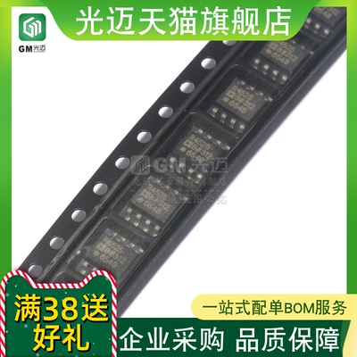 原装 ADR4525BRZ ADR4530ARZ ADR4550ARZ SOP-8基准电压源芯片IC