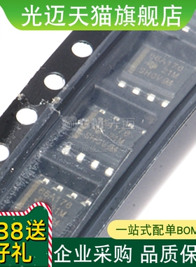 SN65ALS176DR SN65ALS176D 6A1176 SOP8 全新原装差分总线收发器