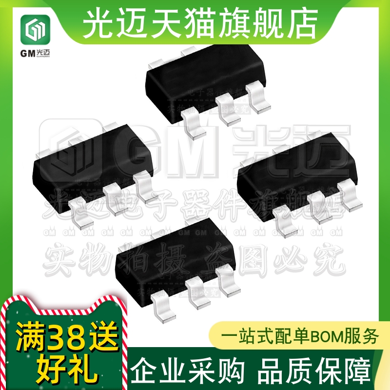 光迈适用 MP6908AGJ-Z MP6908AGJ SOT23-6 丝印：BHJM 开关控制器