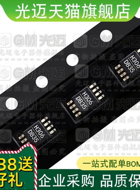 光迈适用 HMC306 310 327 316 336 H399 MS10G MS8G MSOP8 RF