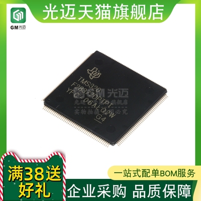 TMS320F28377DPTPT TMS320F28377单片机32位微控制器MCU HQFP176