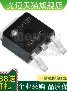 【5只】全新原装AOD4187 D4187 45A/-40V  MOS场效应管 TO-252