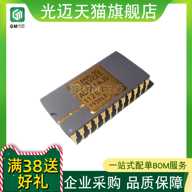AD565AJDAD565AJDZDIP