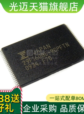 MBM29F160BE-90PFTN/70PFTN 29F160BE TSOP-48贴片 存储器芯片IC