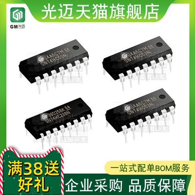 原装SN74HCT373ALS273/SN74LS2