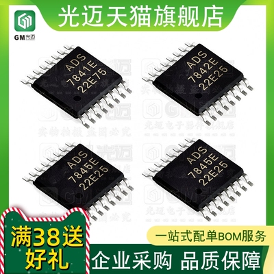 光迈适用 ADS 8327 8328 8329 8330 IBRSAT IBPWR数据