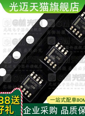 光迈适用 TL031 TL026 TL032 TL052 CDR CP IDR 差动高频 运算