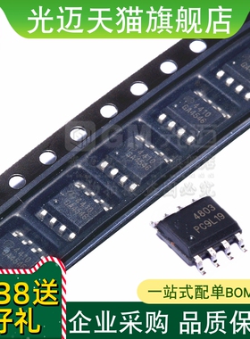 REF193GSZ REF193 进口原装SOP8贴片电子元件集成电路IC REF193GS