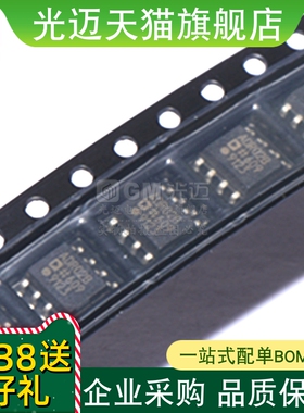 ADR02BRZ ADR02ARZ ADR02A 电源管理IC电子元器件 SOP8 ADR02BR