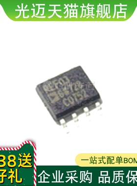 REF03GSZ 进口原装电子元器件 SOP8 电子元件集成电路 REF03GS