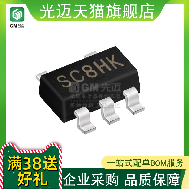 原装正品 SGM6603-ADJYN6G/TR 丝印SC8 SOT-23-6 DC-DC升压转换器