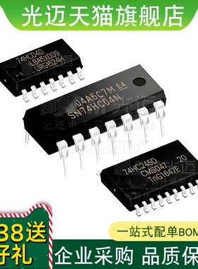 光迈 全新贴片 MC74HC08ADR2G 丝印HC08AG SOP-14  逻辑芯片