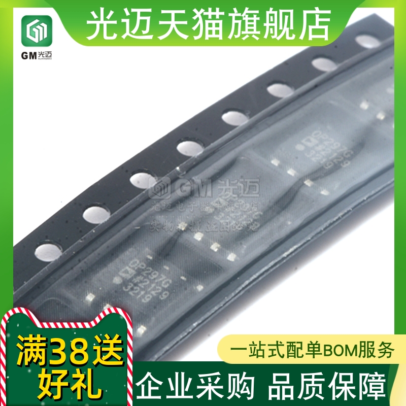 OP297GSZ OP297FSZ SOP8 双运放放大器芯片 OP297G OP297F贴片