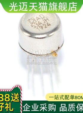 AD534JH AD534JHZ AD534KH AD534LH AD534SH AD534TH 全新原装