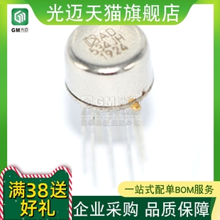 AD534LH AD534KH AD534JHZ AD534TH 全新原裝 AD534SH AD534JH