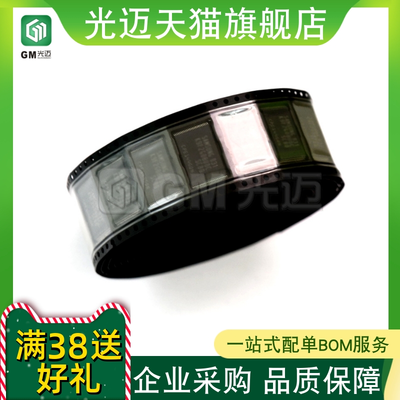 库存货TSOP48NANDFLASH存储器 K9F3208WOA-TCB0/TIB0/TCBO/TIBO