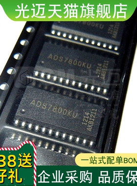 光迈适用 ADS 7820 7821 7824 7825 U P 16位ADC模数转换器