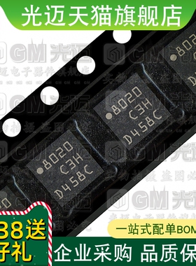 光迈适用 LIS2DH12TR LIS2DHTR/NAI LIS3DHTR/C3H 加速度传感器