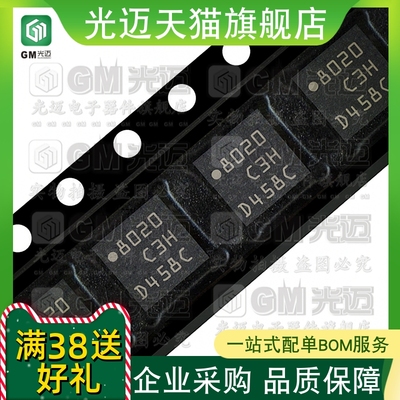 LIS2DH12TRLIS3DHTR/C3H传感器