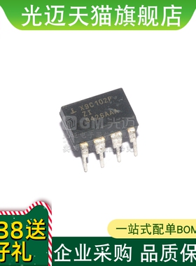 进口原装 X9C102PIZ X9C104P X9C103PZI X9C503P X25043P DIP8