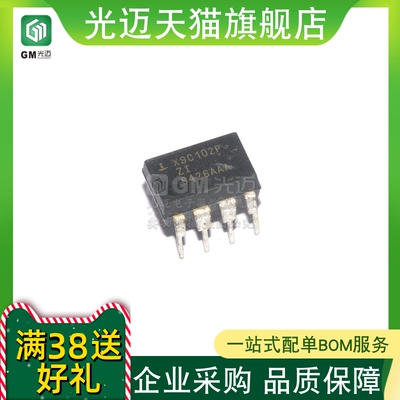 进口原装 X9C102PIZ X9C104P X9C103PZI X9C503P X25043P DIP8