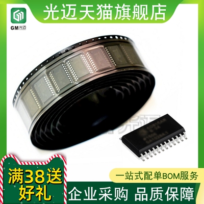 原装TPS65145PWPRTPS65145HTS