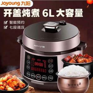 九阳Y-60C19电压力锅6L家用大容量智能式压力煲预约双胆电高压锅