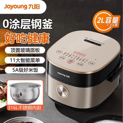 九阳IH加热电饭煲有钛0涂层