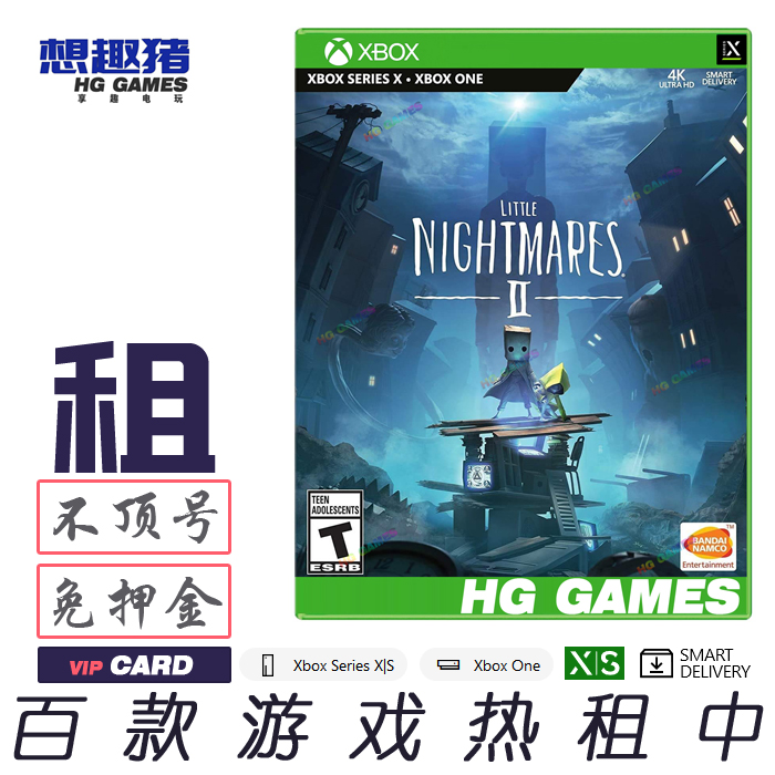 小小梦魇2中文港服Xbox游戏出租