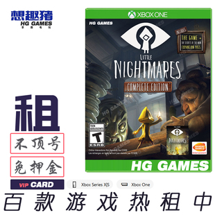 Xbox X1 XS游戏出租借号小小梦魇完全版人气动作冒险繁体中文恐怖