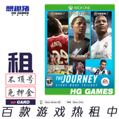体育EA经典 X1游戏出租FIFA17足球18征程19三部曲故事模式 Xbox