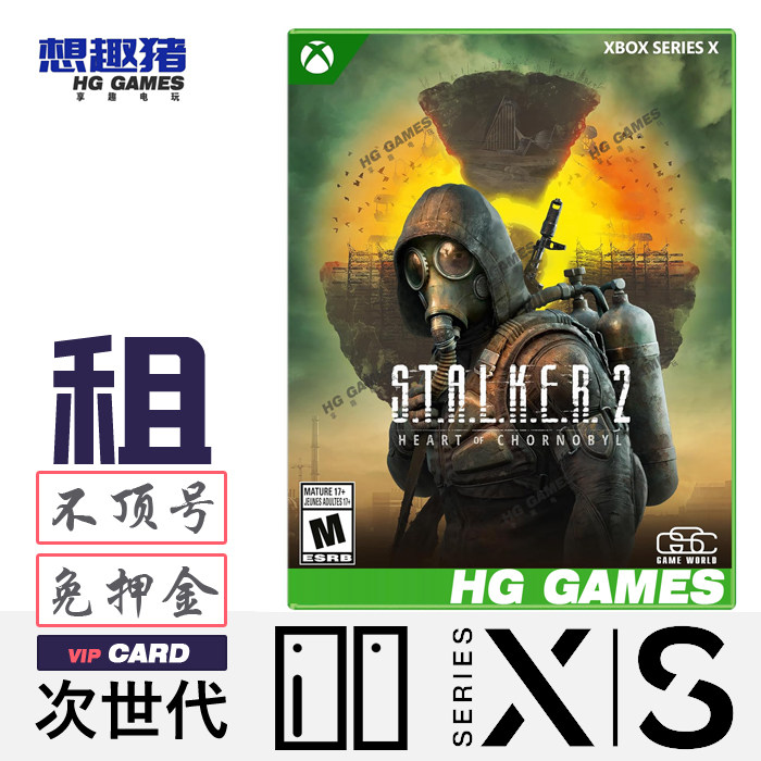 Xbox XS次世代游戏出租潜行者2切尔诺贝利之心港服中文射击冒险