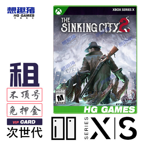 Xbox Series XS次世代游戏出租借号沉没之城2中文冒险港服