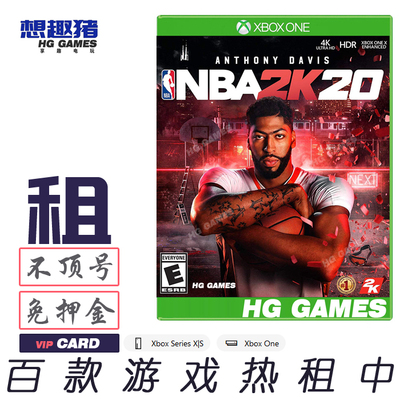 繁体中文游戏Xbox体育运动