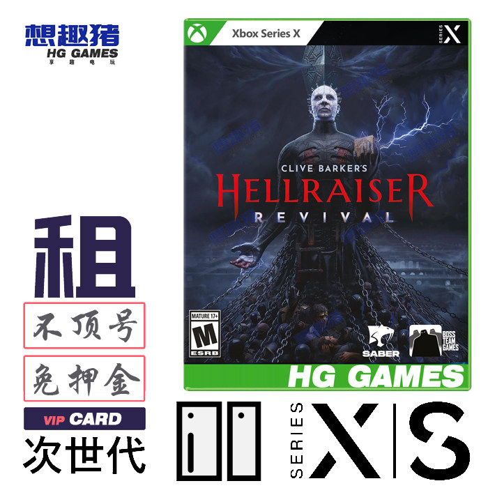 Xbox XS次世代游戏出租借猛鬼追魂复生中文港服动作冒险养鬼吃人