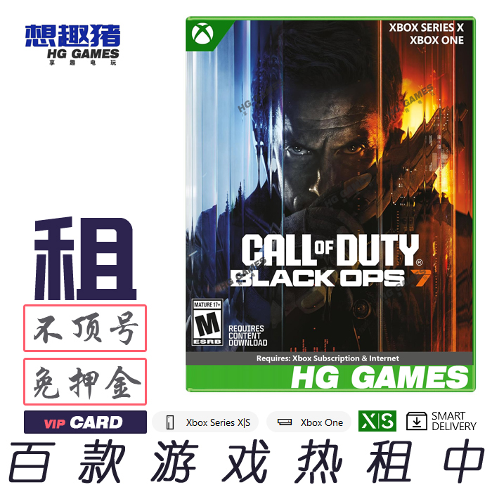 Xbox XS X1次世代游戏出租借号使命召唤22黑色行动7中文港服战争