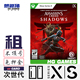 Xbox Series XS次世代游戏出租刺客信条影Shadows动作冒险角色RPG