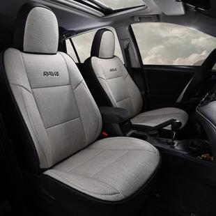 座套全包布座椅RAV4 适用于丰田RA4荣V放亚麻车坐垫艺四季 RAV汽套