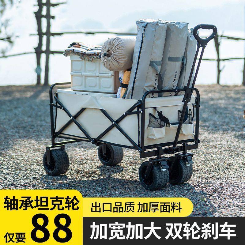 户外营露厂家直供小车可折叠手推车野外野营野餐营车拉杆小推地车