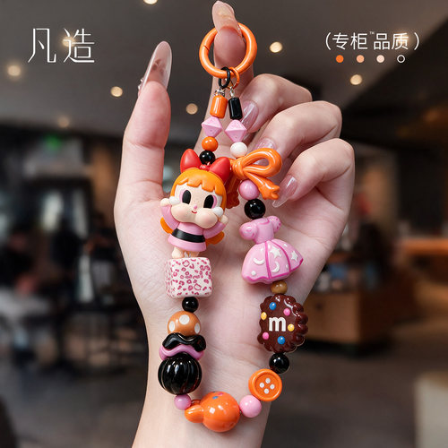凡造米粒立体卡通萌趣包挂手机链
