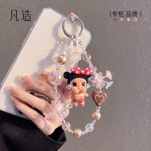 凡造DIY手工哭娃手机链钥匙挂饰