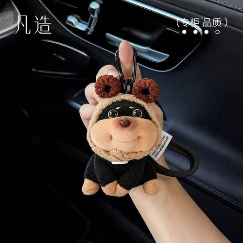 凡造蜜蜂狗毛绒包挂件钥匙扣礼物